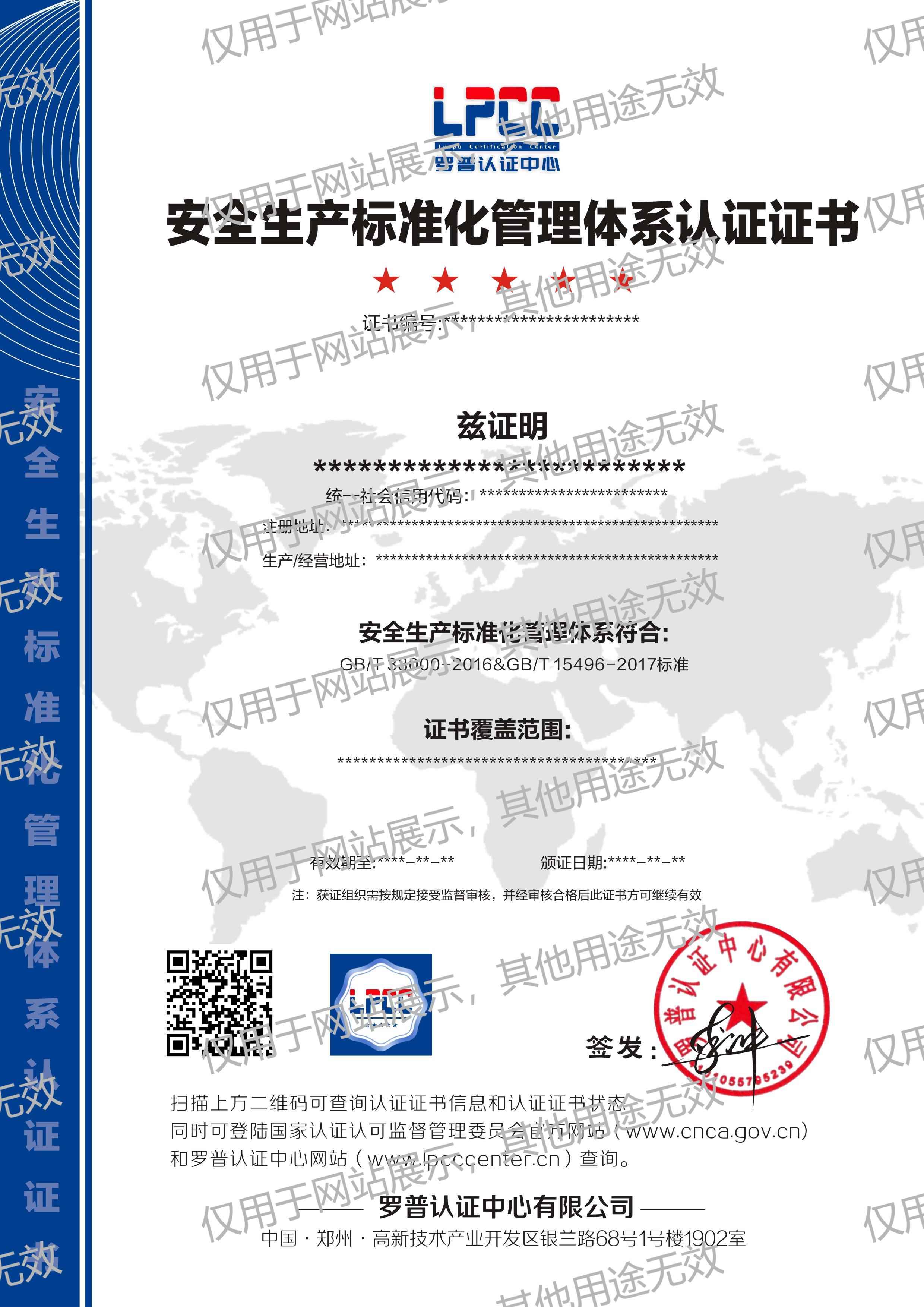 1ȫa(chn)(bio)(zhn)�?1).jpg
